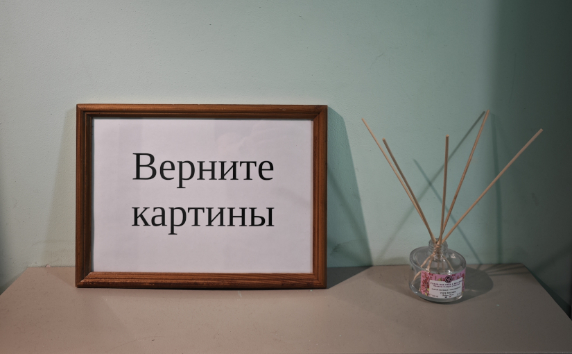 Открытая дверь